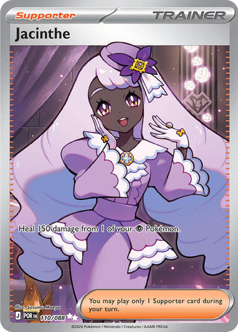 Jacinthe (110/088) [Mega Evolution: Perfect Order] - The Mythic Store | 24h Order Processing