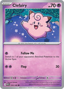 Clefairy (030/088) [Mega Evolution: Perfect Order] - The Mythic Store | 24h Order Processing