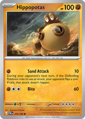 Hippopotas (039/088) [Mega Evolution: Perfect Order] - The Mythic Store | 24h Order Processing