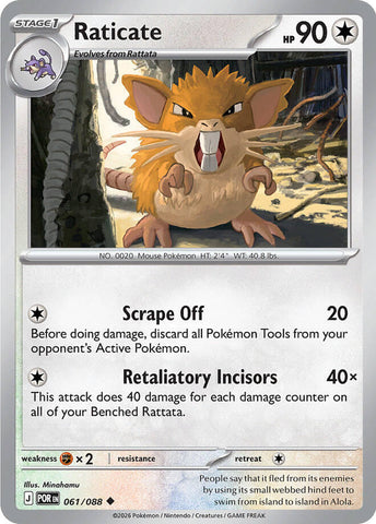 Raticate (061/088) [Mega Evolution: Perfect Order] - The Mythic Store | 24h Order Processing