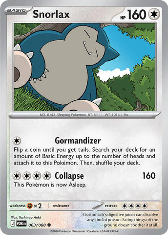 Snorlax (063/088) [Mega Evolution: Perfect Order] - The Mythic Store | 24h Order Processing