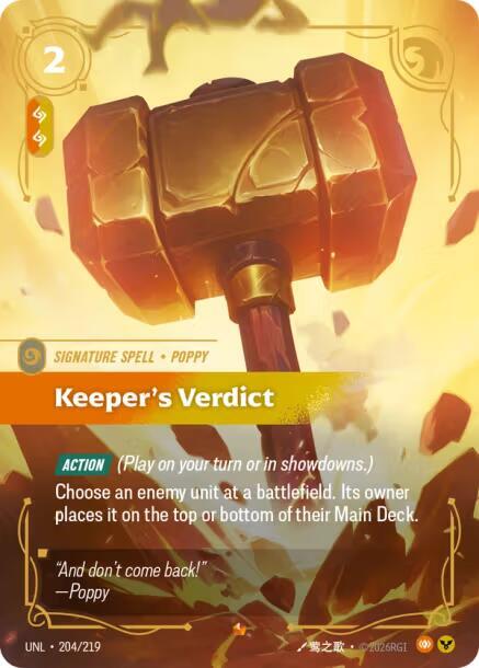 Keeper's Verdict (204/219) [Unleashed] - The Mythic Store | 24h Order Processing