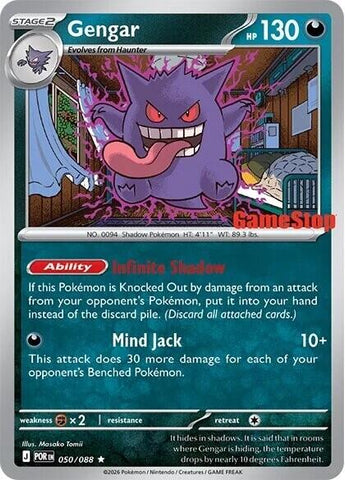 Gengar (050/088) (Cosmos Holo) (GameStop Exclusive) [Miscellaneous Cards] - The Mythic Store | 24h Order Processing