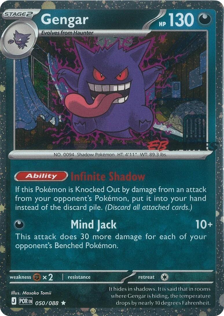 Gengar (050/088) (Cosmos Holo) (EB Games Exclusive) [Miscellaneous Cards] - The Mythic Store | 24h Order Processing