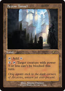 Access Tunnel (Retro Frame) [Wizards Play Network 2026] - The Mythic Store | 24h Order Processing