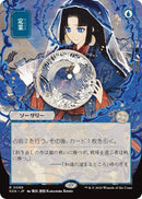 Preordain (Japanese) [Secrets of Strixhaven: Mystical Archive] - The Mythic Store | 24h Order Processing