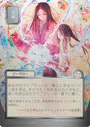 Sleight of Hand (Japanese Silver Scroll Foil) [Secrets of Strixhaven: Mystical Archive] - The Mythic Store | 24h Order Processing
