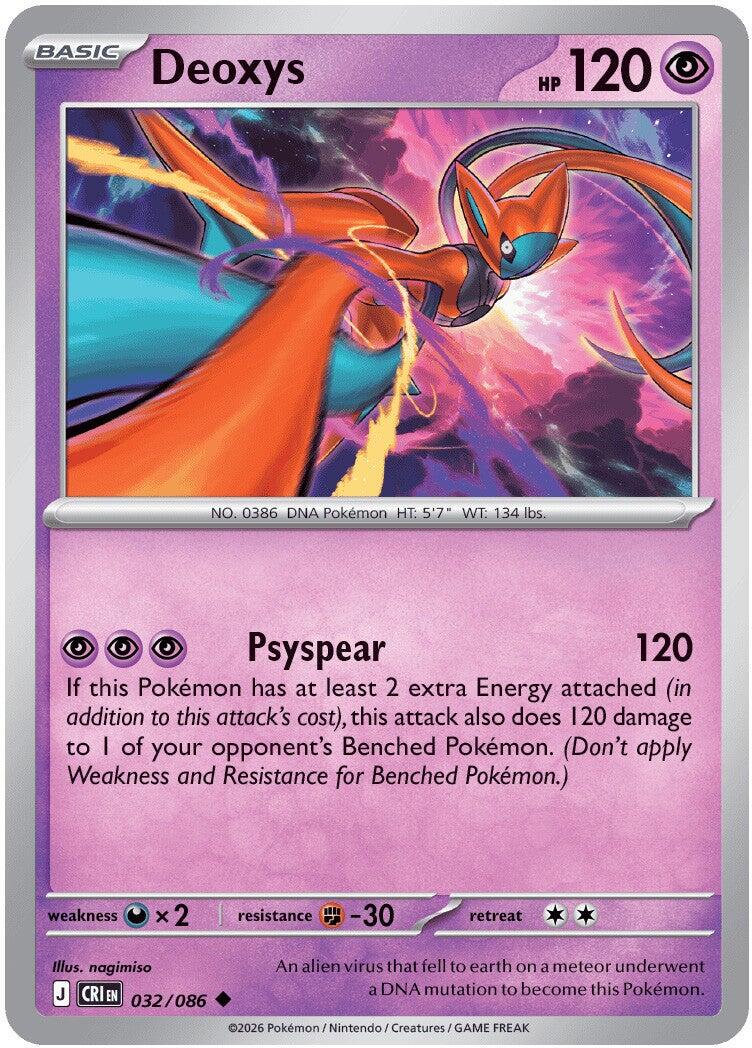 Deoxys (032/086) [Mega Evolution: Chaos Rising] - The Mythic Store | 24h Order Processing