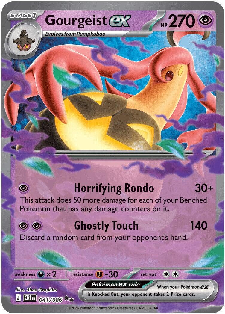 Gourgeist ex (041/086) [Mega Evolution: Chaos Rising] - The Mythic Store | 24h Order Processing