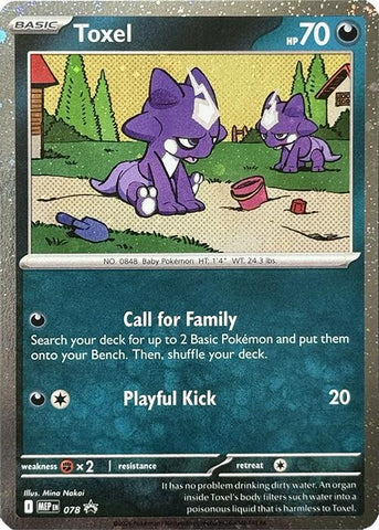 Toxel (078) (Cosmos Holo) [Mega Evolution Promo] - The Mythic Store | 24h Order Processing