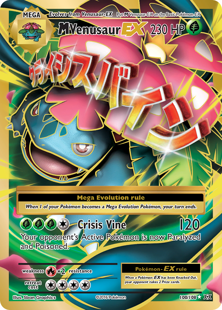 M Venusaur EX (100/108) [XY: Evolutions] - The Mythic Store | 24h Order Processing