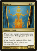 Tamanoa [Coldsnap] - The Mythic Store | 24h Order Processing