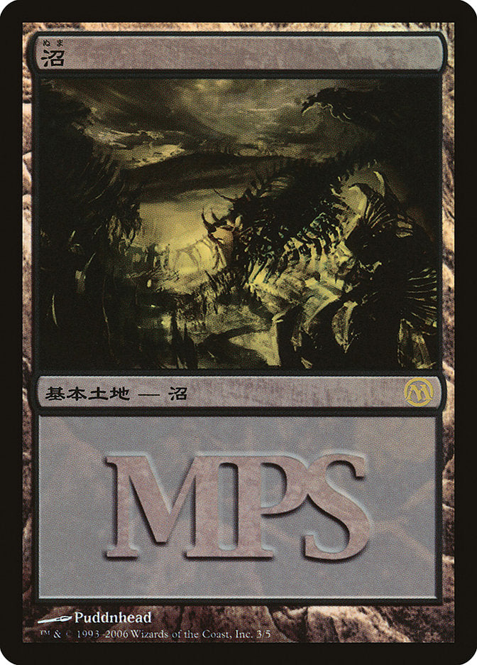 Swamp - Time Spiral Cycle [Magic Premiere Shop 2006] - The Mythic Store | 24h Order Processing