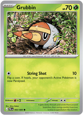 Grubbin (002/084) [Mega Evolution: Pitch Black] - The Mythic Store | 24h Order Processing