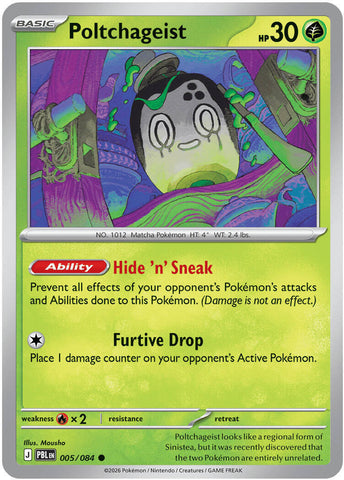 Poltchageist (005/084) [Mega Evolution: Pitch Black] - The Mythic Store | 24h Order Processing