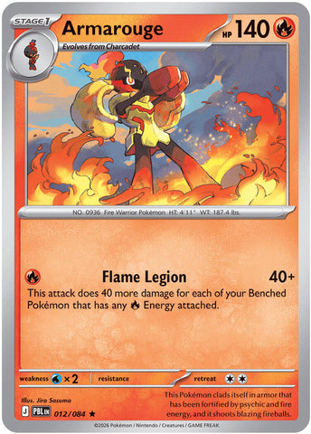 Armarouge (012/084) [Mega Evolution: Pitch Black] - The Mythic Store | 24h Order Processing
