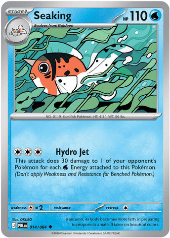 Seaking (014/084) [Mega Evolution: Pitch Black] - The Mythic Store | 24h Order Processing