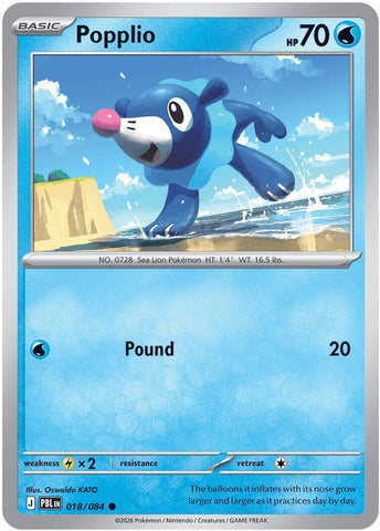 Popplio (018/084) [Mega Evolution: Pitch Black] - The Mythic Store | 24h Order Processing