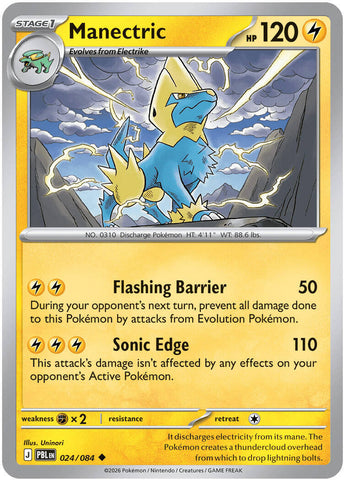 Manectric (024/084) [Mega Evolution: Pitch Black] - The Mythic Store | 24h Order Processing
