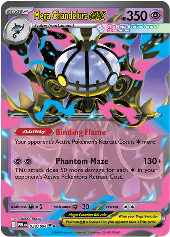 Mega Chandelure ex (038/084) [Mega Evolution: Pitch Black] - The Mythic Store | 24h Order Processing