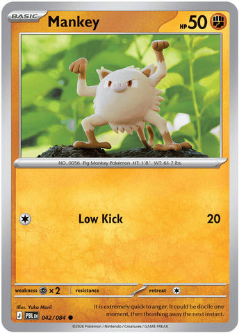 Mankey (042/084) [Mega Evolution: Pitch Black] - The Mythic Store | 24h Order Processing