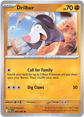 Drilbur (046/084) [Mega Evolution: Pitch Black] - The Mythic Store | 24h Order Processing