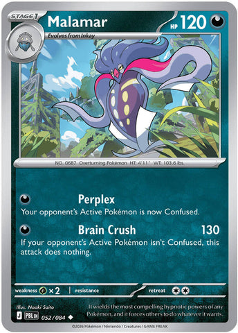 Malamar (052/084) [Mega Evolution: Pitch Black] - The Mythic Store | 24h Order Processing