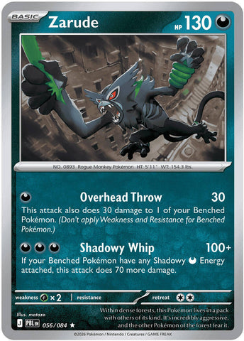 Zarude (056/084) [Mega Evolution: Pitch Black] - The Mythic Store | 24h Order Processing
