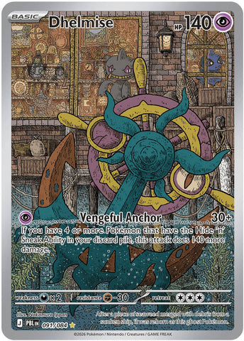 Dhelmise (091/084) [Mega Evolution: Pitch Black] - The Mythic Store | 24h Order Processing