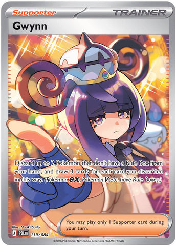 Gwynn (119/084) [Mega Evolution: Pitch Black] - The Mythic Store | 24h Order Processing