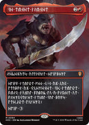 The Reaver Cleaver (Borderless) (Dwarvish) [The Hobbit: Eternal-Legal] - The Mythic Store | 24h Order Processing