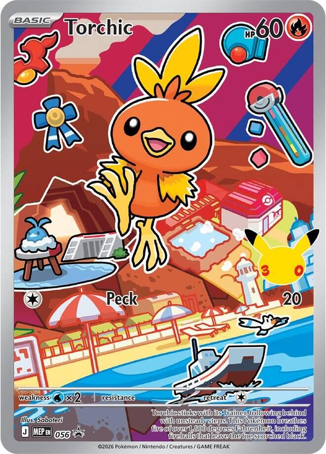 Torchic (056) [Mega Evolution Promo]