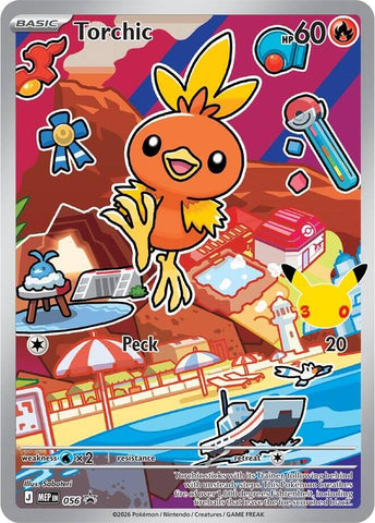 Torchic (056) [Mega Evolution Promo] - The Mythic Store | 24h Order Processing