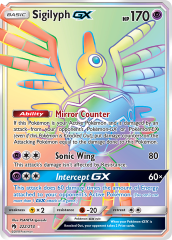 Sigilyph GX (222/214) [Sun & Moon: Lost Thunder] - The Mythic Store | 24h Order Processing