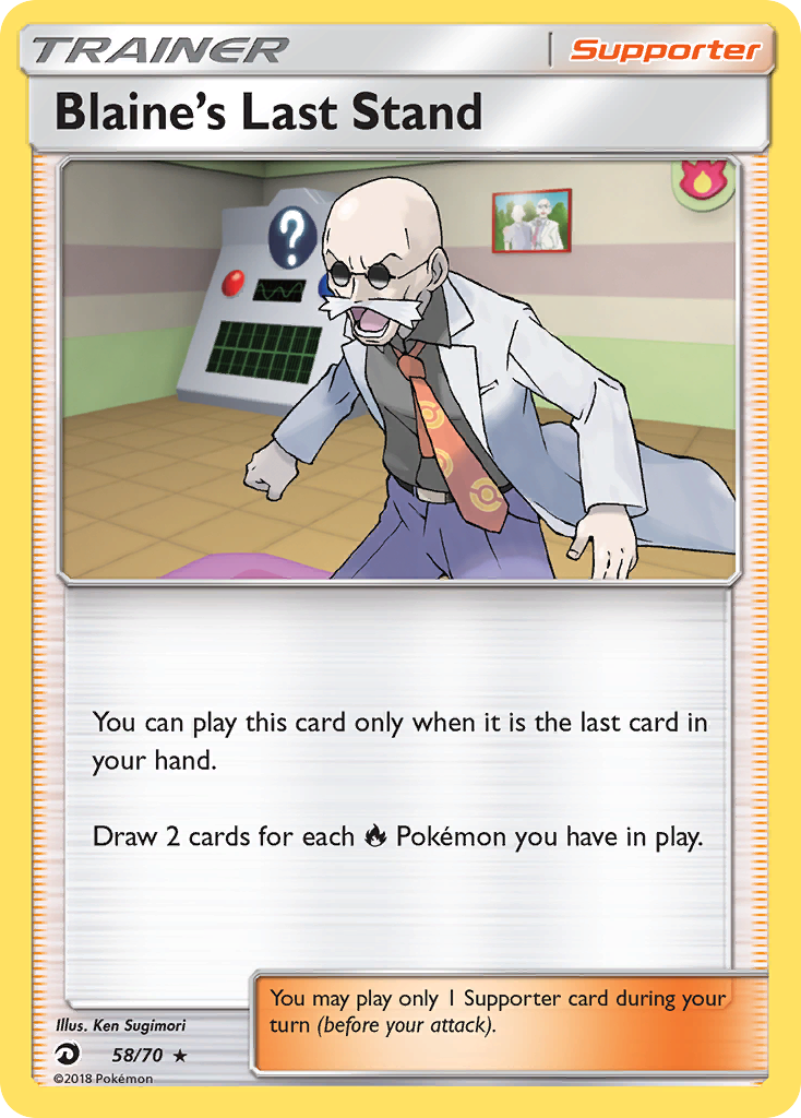 Blaine's Last Stand (58/70) [Sun & Moon: Dragon Majesty] - The Mythic Store | 24h Order Processing