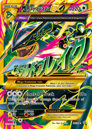 M Rayquaza EX (98/98) [XY: Ancient Origins] - The Mythic Store | 24h Order Processing