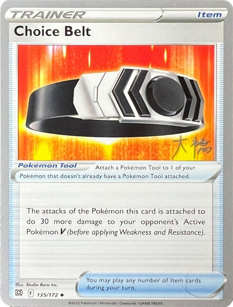 Choice Belt (135/172) (Ice Rider Palkia - Rikuto Ohashi) [World Championships 2022] - The Mythic Store | 24h Order Processing