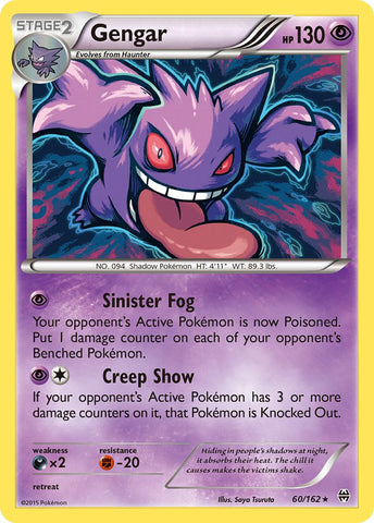 Gengar (60/162) (Theme Deck Exclusive) [XY: BREAKthrough] - The Mythic Store | 24h Order Processing