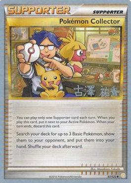 Pokemon Collector (97/123) (Power Cottonweed - Yuka Furusawa) [World Championships 2010] - The Mythic Store | 24h Order Processing