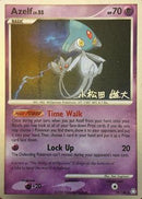 Azelf LV.55 (19/146) (LuxChomp of the Spirit - Yuta Komatsuda) [World Championships 2010] - The Mythic Store | 24h Order Processing