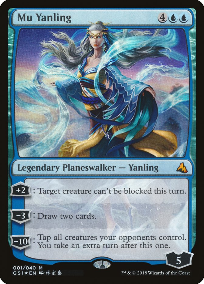 Mu Yanling [Global Series Jiang Yanggu & Mu Yanling] - The Mythic Store | 24h Order Processing