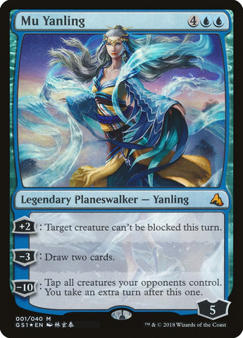 Mu Yanling [Global Series Jiang Yanggu & Mu Yanling] - The Mythic Store | 24h Order Processing
