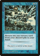 Deja Vu [Portal] - The Mythic Store | 24h Order Processing
