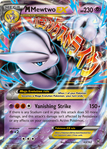 M Mewtwo EX (63/162) [XY: BREAKthrough] - The Mythic Store | 24h Order Processing