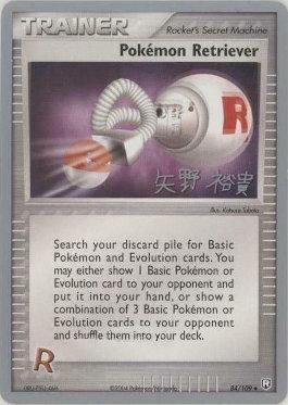 Pokemon Retriever (84/109) (B-L-S - Hiroki Yano) [World Championships 2006] - The Mythic Store | 24h Order Processing
