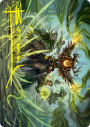 Witherbloom Command Art Card (Gold-Stamped Signature) [Strixhaven: School of Mages Art Series] - The Mythic Store | 24h Order Processing