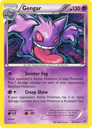 Gengar (60/162) (Cosmos Holo) [XY: BREAKthrough] - The Mythic Store | 24h Order Processing