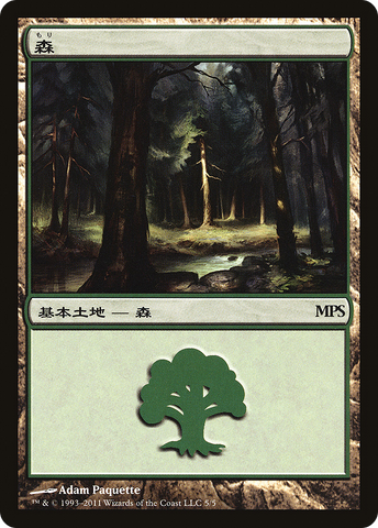 Forest - Innistrad Cycle [Magic Premiere Shop 2011] - The Mythic Store | 24h Order Processing