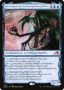 Jin-Gitaxias, Progress Tyrant (Phyrexian) [Kamigawa: Neon Dynasty] - The Mythic Store | 24h Order Processing