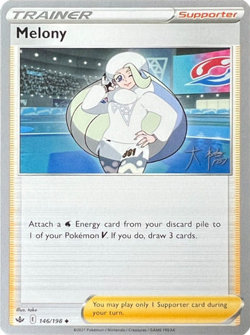Melony (146/198) (Ice Rider Palkia - Rikuto Ohashi) [World Championships 2022] - The Mythic Store | 24h Order Processing